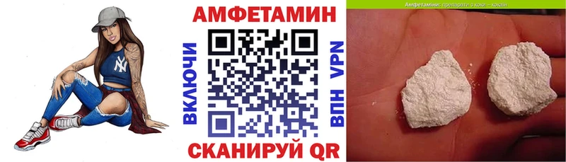 АМФЕТАМИН 97%  Полевской 