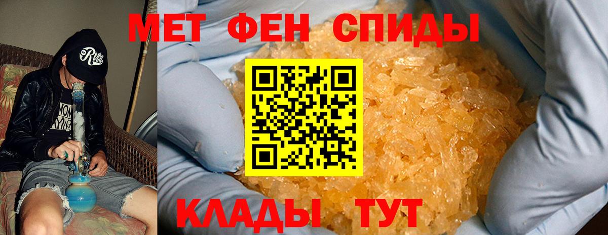 Полевской  Amphetamine  omg ONION  Амфетамин VHQ  Вход с VPN 