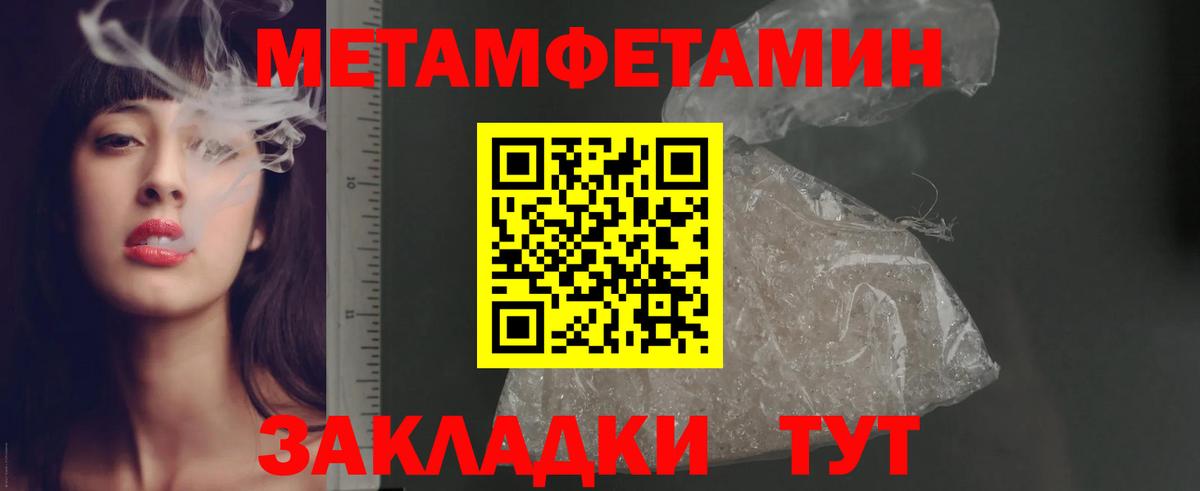 Амфетамин 97% Полевской