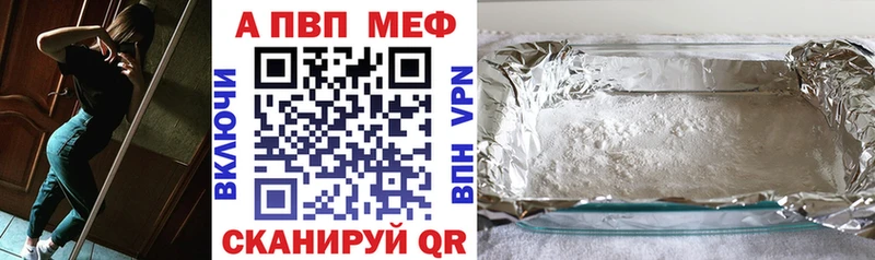 Alpha PVP СК  OMG ссылки  Полевской 