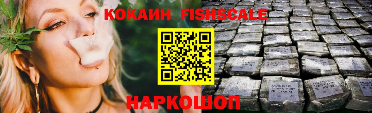 КОКАИН  Кокаин Колумбийский  Полевской  Вход с VPN  КОКАИН Боливия 