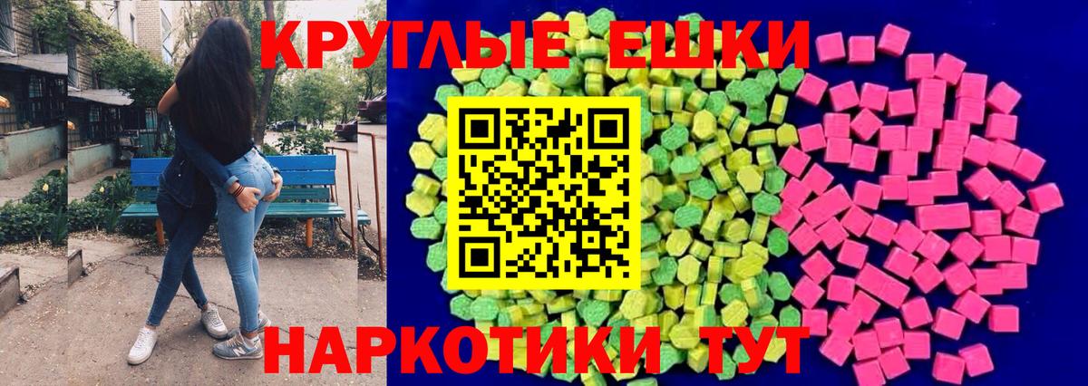 Экстази Philipp Plein Полевской