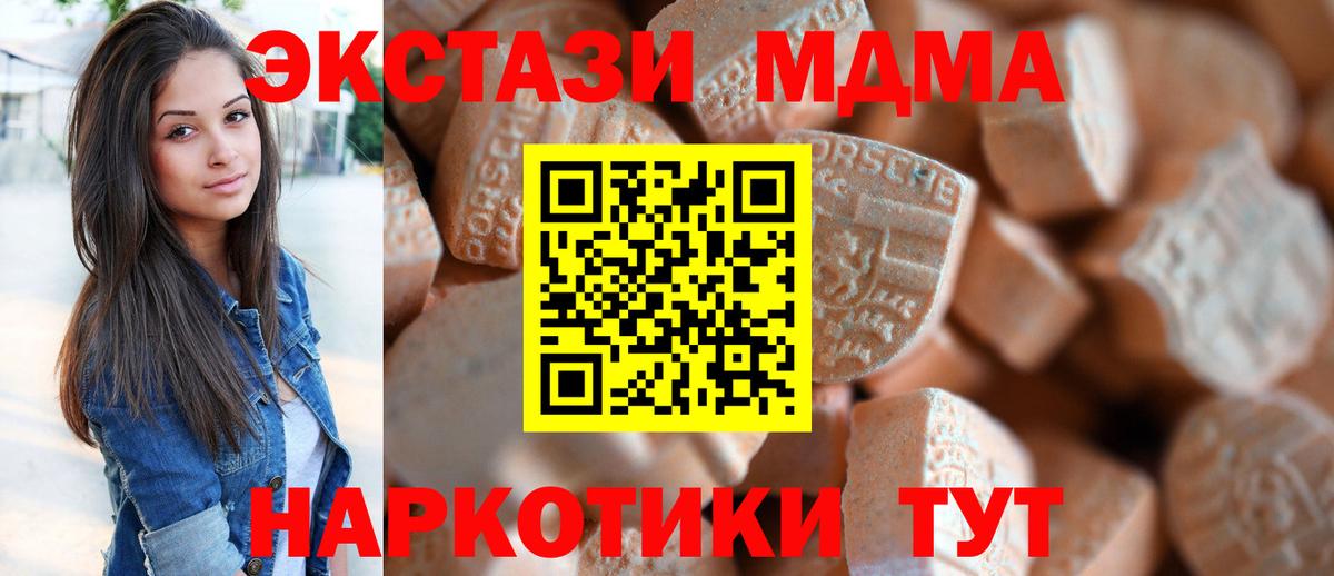 Полевской  Ecstasy louis Vuitton  Ecstasy  Вход с VPN 