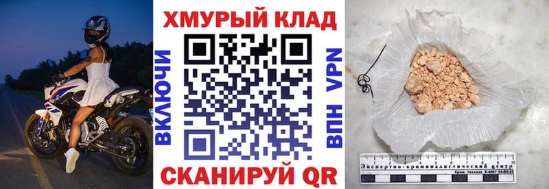 Героин VHQ  Полевской 