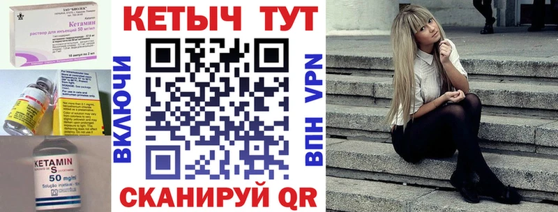 КЕТАМИН VHQ  наркота  Полевской 