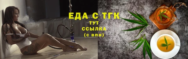 прущие грибы Алексеевка