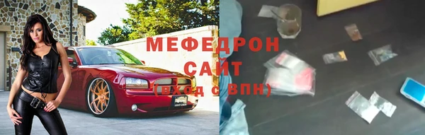 прущие грибы Алексеевка