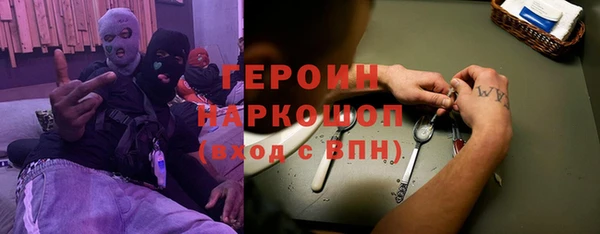 прущие грибы Алексеевка