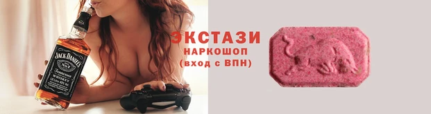 кокаин премиум Карпинск