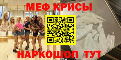крисы Ливны