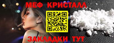 сатива Ликино-Дулёво