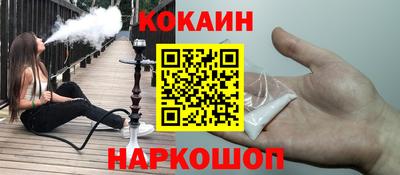 мяу мяу мука Лесосибирск