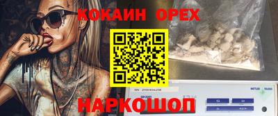 сатива Ликино-Дулёво