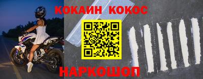 мяу мяу мука Лесосибирск