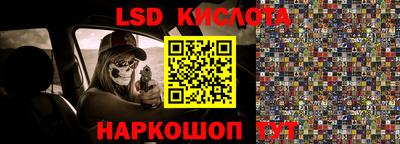 крисы Ливны