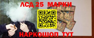 сатива Ликино-Дулёво
