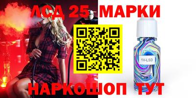 мяу мяу мука Лесосибирск