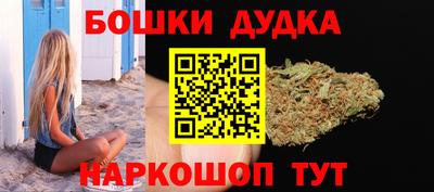 мяу мяу мука Лесосибирск