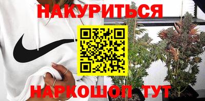 мяу мяу мука Лесосибирск