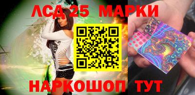 сатива Ликино-Дулёво