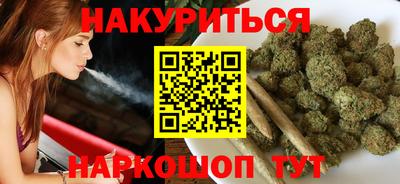 мяу мяу мука Лесосибирск