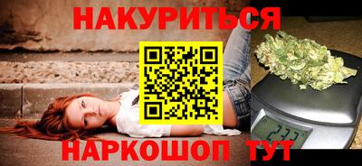 мяу мяу мука Лесосибирск