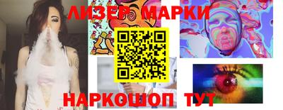 сатива Ликино-Дулёво