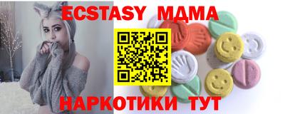 мяу мяу мука Лесосибирск