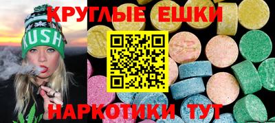 мяу мяу мука Лесосибирск