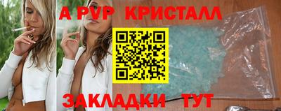 сатива Ликино-Дулёво