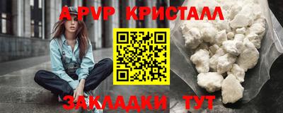 крисы Ливны