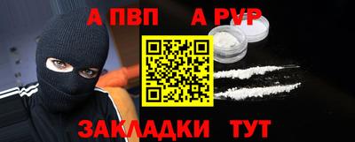 крисы Ливны