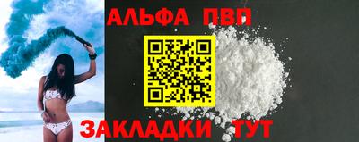 крисы Ливны