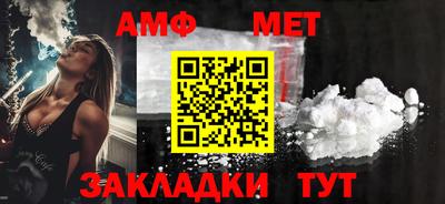 мяу мяу мука Лесосибирск
