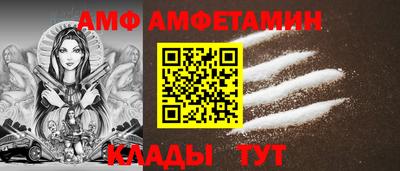 мяу мяу мука Лесосибирск