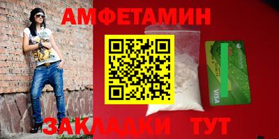мяу мяу мука Лесосибирск