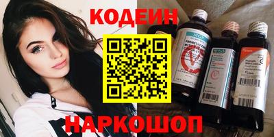 мяу мяу мука Лесосибирск