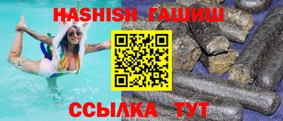 крисы Ливны