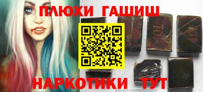 сатива Ликино-Дулёво