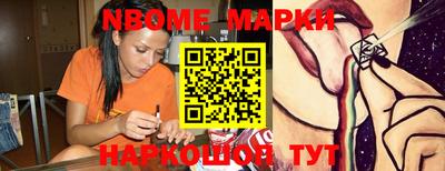 крисы Ливны