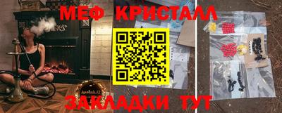 крисы Ливны