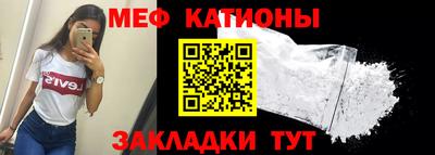 мяу мяу мука Лесосибирск
