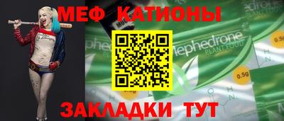 сатива Ликино-Дулёво