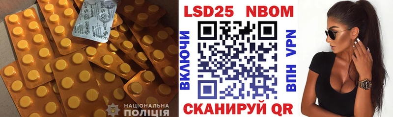 Лсд 25 экстази ecstasy  Полевской 