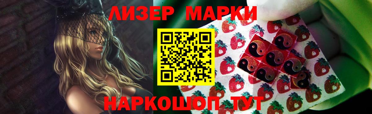 Лсд 25 экстази ecstasy  LSD-25 экстази кислота  Вход с VPN  Полевской 