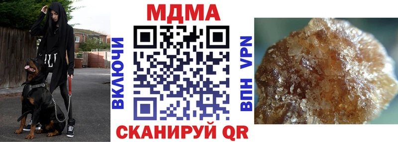 где найти   hydra вход  МДМА VHQ  Полевской 