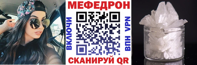 ОМГ ОМГ зеркало  где купить   Полевской  МЕФ мяу мяу 