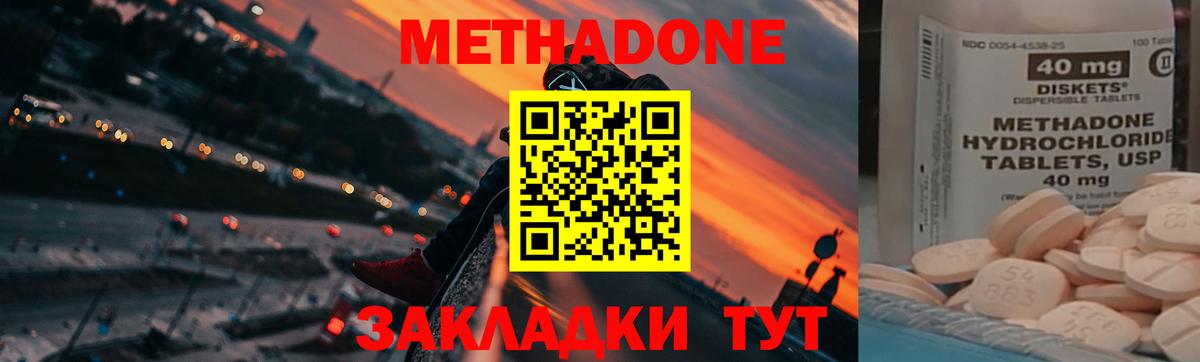 АМФ кристаллы  Конопля  ГАШИШ  MDMA  COCAIN  Вход с VPN  Меф   Полевской  Купить наркотики 