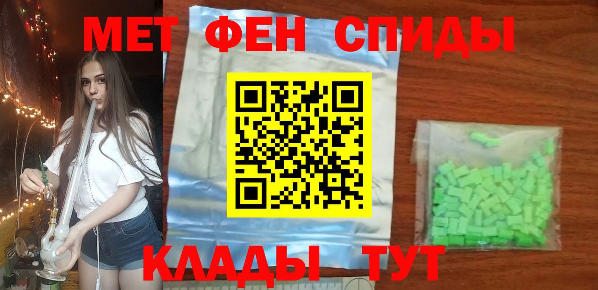 Полевской  МЕТАМФЕТАМИН пудра  Вход с VPN 