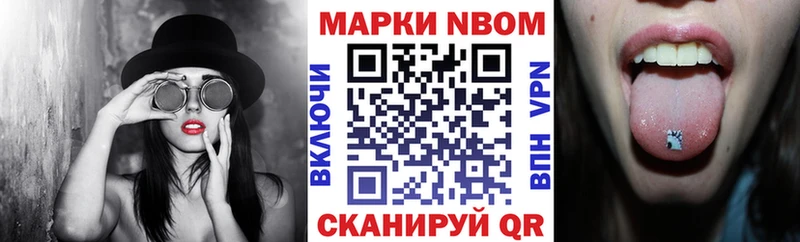 МЕГА ссылки дарк нет как зайти Марки NBOMe 1,8мг Полевской